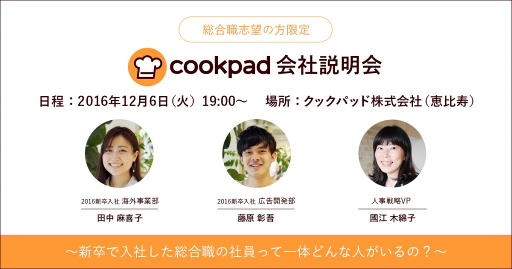 facebook_ogp161021