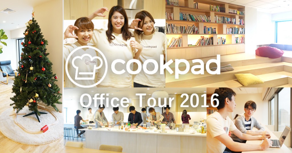 officetour2016